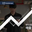 프린트매니저 이미지
