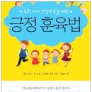 서수초등학교 이미지
