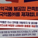 (주)국민약품 이미지