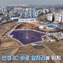 공도버스터미널 버스정류장 이미지