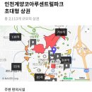계양중학교 내 이미지