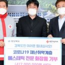 (주)데이셀코스메틱