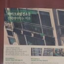 (주)장쏠라 이미지