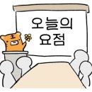 그루브식당 이미지