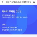 연수중학교 내 이미지