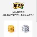 카카오페이무