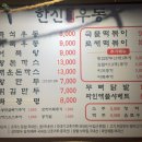 큰별돈까스 이미지