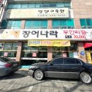 황제세차장 이미지