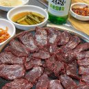 거기뭉티기 이미지