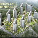 (주)이현건설