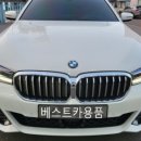 베스트카용품 이미지