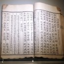 이벽 선생 묘 네이버블로그