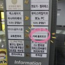 올로초코