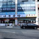 바우네나주곰탕고현점