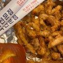 지에스25 경산대학로점 | 경산 즉석 탕수육 내돈내산 구매 가격 및 주말 웨이팅 후기