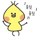 와이식자재마트 나주점 이미지
