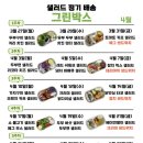 다르게 담다 이미지