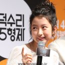 덕수리-5 이미지