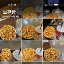 ㅋㅋㅋ재미있는 연극 시리즈<헤비메탈 걸스> | 2025년에 본 영화들