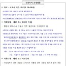 복수농특산물