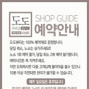 도도샵 이미지