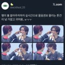 한국곡산주식회사 | 라이즈 Riizing loud 앙콘 막콘 후기