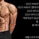 순천향대학교휘트니스 이미지