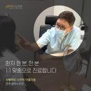 [CELES 눈밑주름 시술 후기] 튠아이 + 피코슈어 프로 포커스 + 쥬베룩 + 하이퍼럭스