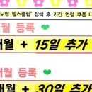 테크노헬스 이미지