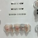 가양역 8번출구 | 가양네일 :: 공간네일 가양점 이달의 아트 :: 여리여리 자석, 파우더 젤 네일 후기