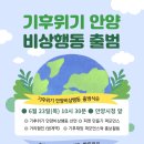 에코숲이야협동조합 이미지