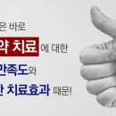 자담 한의원 네이버블로그