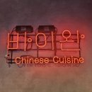 바이완 이미지