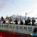법성항 뉴시스