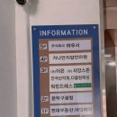 가나안보건안마원 이미지