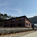 칠갑산황토펜션2 이미지