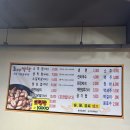 효가막창 이미지