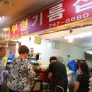 단대전통시장 이미지