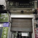 러브팬다 | 을지로공방 내손으로 만든 하나뿐인 도자기(feat. 세라믹 포모나)