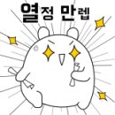 겐짱야 이미지