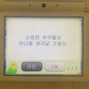 두아름 | 신혼여행 1편
