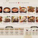 해남식당 이미지