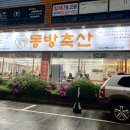 고현중앙로 이미지