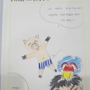 수원금호초등학교 이미지