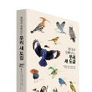 국토해양환경기술단