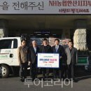 동두천농협 앞 이미지