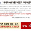 베이크하임 이미지