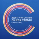 주식회사 바디랩 이미지