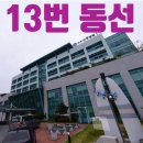 강동하나이비인후과의원 이미지