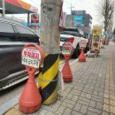 주정차57 이미지